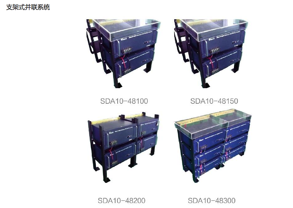 通信用锂离子9.png